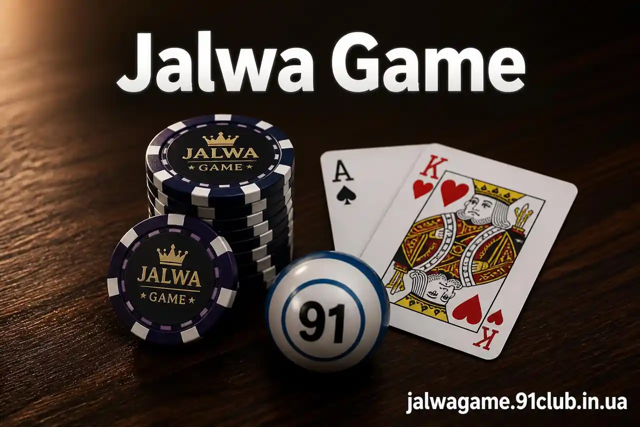 Jalwa Game